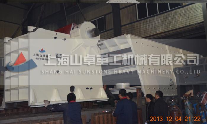 鄂破、振動篩